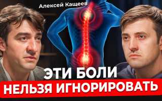 Рак позвоночника: разговоры в кулуарах без секретов