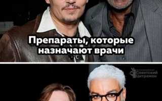 А чем нас лечат на химии, или разбираемся в препаратах