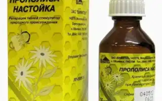 7 способов использования прополиса при онкологии