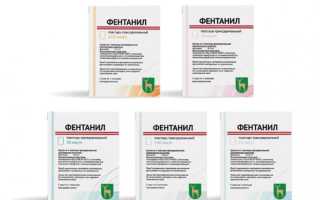 Обезболивающий пластырь при онкологии: виды, действие