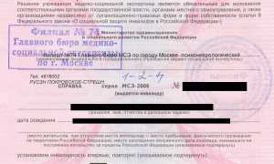 Положена ли инвалидность при онкологии, или все о защите онкобольных