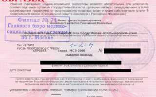 Положена ли инвалидность при онкологии, или все о защите онкобольных