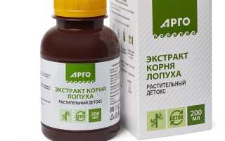 Лечебное действие корня лопуха при онкологических заболеваниях