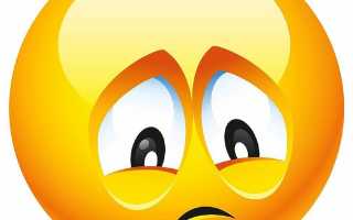 ЭМОЦИИ, НАНОСЯЩИЕ ВРЕД ЗДОРОВЬЮ