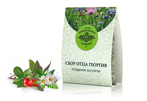 Монастырский сбор отца Георгия Монастырский сбор отца Георгия