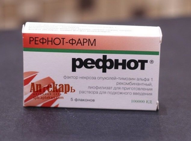 Рефнот Рефнот
