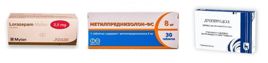Лоразепам, Дроперидол и Метилпреднизолон - Противорвотные препараты Лоразепам, Дроперидол и Метилпреднизолон - Противорвотные препараты