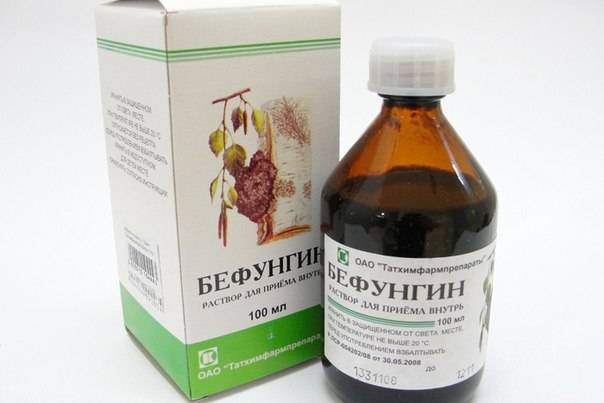 бефунгин бефунгин