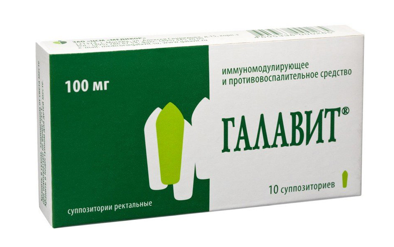 Галавит для повышения иммунитета Галавит для повышения иммунитета