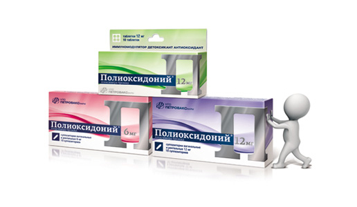 Полиоксидоний для лечения герпеса Полиоксидоний для лечения герпеса