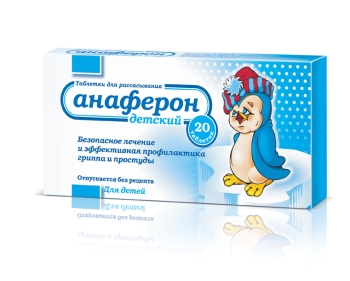 Анаферон для укрепления иммунитета Анаферон для укрепления иммунитета