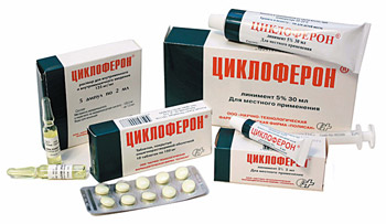 Циклоферон для укрепления иммунитета Циклоферон для укрепления иммунитета