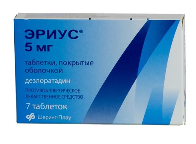 Эриус при аллергии на новокаин Эриус при аллергии на новокаин