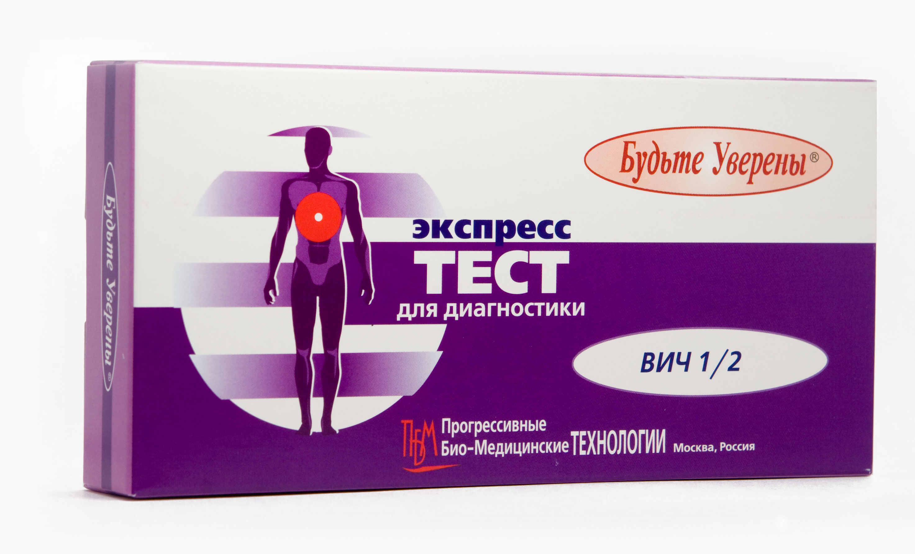 Тест на ВИЧ для выявления заболевания Тест на ВИЧ для выявления заболевания