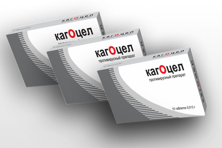 Кагоцел для укрепления иммунитета во время беременности Кагоцел для укрепления иммунитета во время беременности