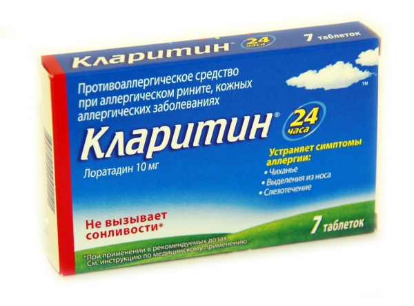 Кларитин для лечения аллергии Кларитин для лечения аллергии