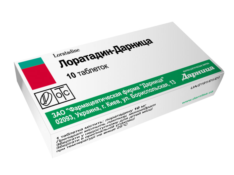 Лоратадин при фотодерматите Лоратадин при фотодерматите