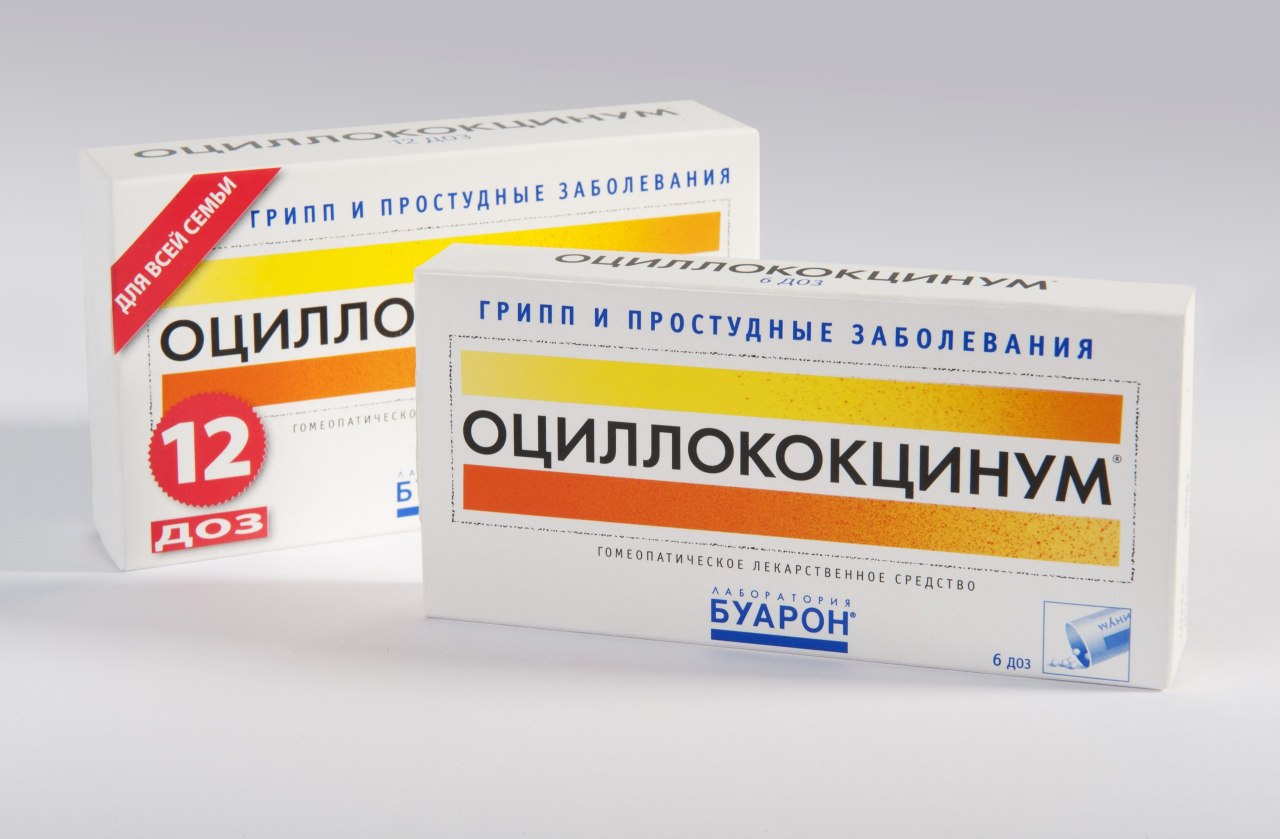 Оциллококцинум для укрепления иммунитета во время беременности Оциллококцинум для укрепления иммунитета во время беременности