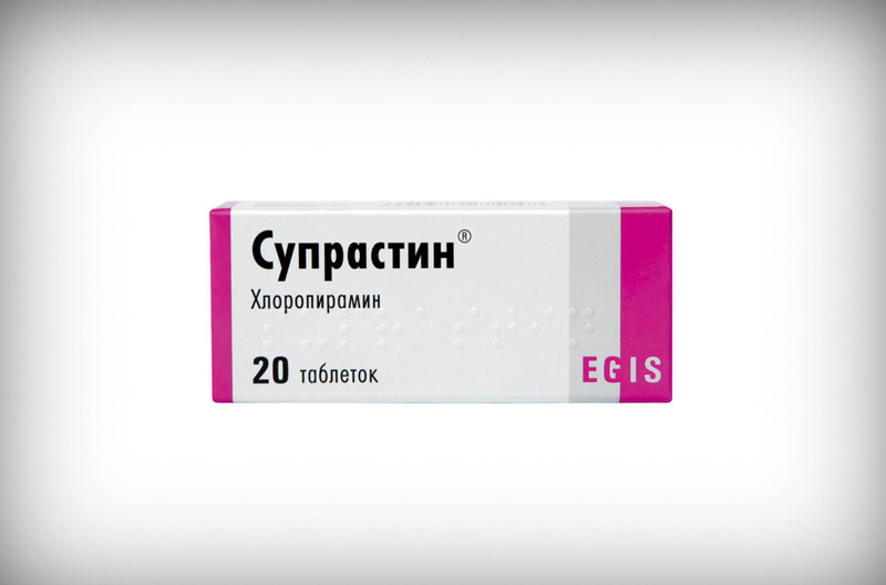 "Супрастин" при аллергии у беременой "Супрастин" при аллергии у беременой