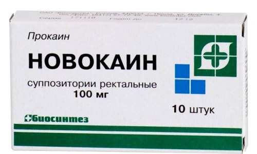 Применение новокаина в качестве анестетика Применение новокаина в качестве анестетика
