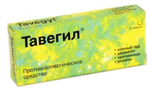 Тавегил при лечении аллергия на воду Тавегил при лечении аллергия на воду